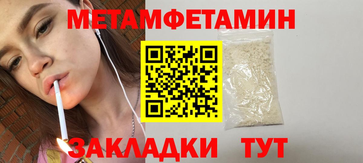 Каменск-Уральский  АМФЕТАМИН  Вход с VPN  Amphetamine Розовый 