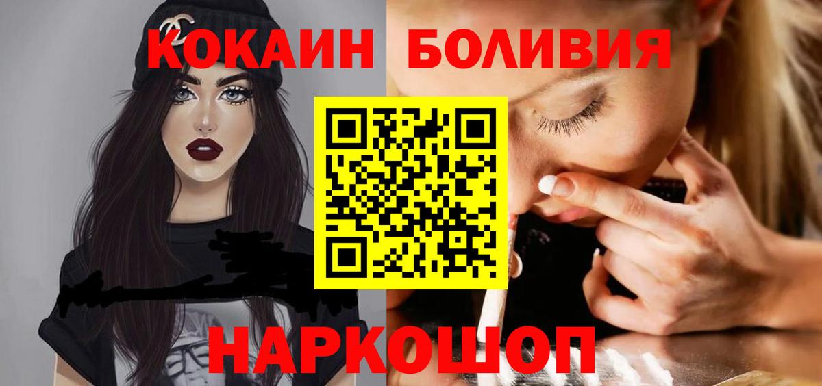 COCAIN Columbia  COCAIN  COCAIN Fish Scale  Каменск-Уральский  Вход с VPN 