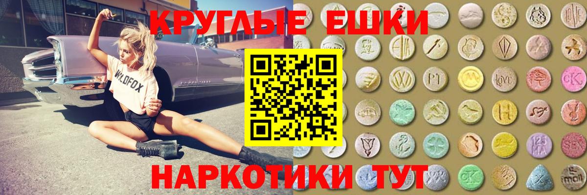 Каменск-Уральский  Ecstasy ешки  ЭКСТАЗИ  Вход с VPN  ЭКСТАЗИ диски 