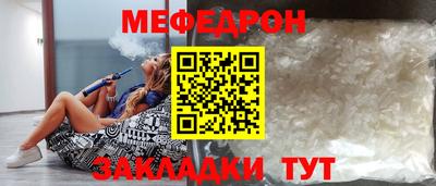 мескалин Комсомольск-на-Амуре