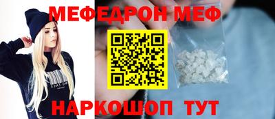 мескалин Комсомольск-на-Амуре
