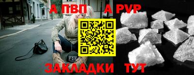 мескалин Комсомольск-на-Амуре