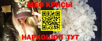 крисы Конаково