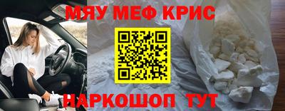 Альфа ПВП Краснокаменск