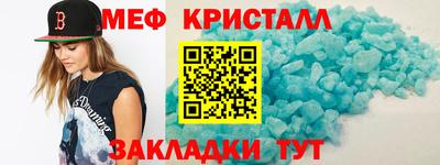 Альфа ПВП Краснокаменск