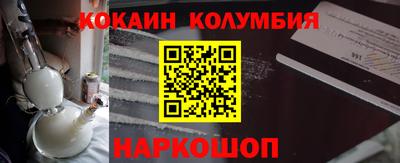 крисы Конаково