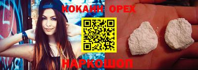 крисы Конаково