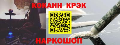 амфетамин Краснодар