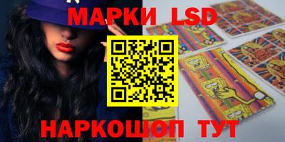 амфетамин Краснодар