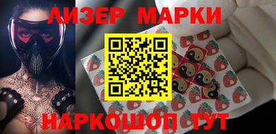 мескалин Комсомольск-на-Амуре