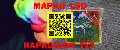 мескалин Комсомольск-на-Амуре