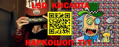 Альфа ПВП Краснокаменск