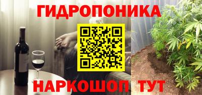 мескалин Комсомольск-на-Амуре