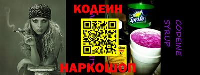 мескалин Комсомольск-на-Амуре