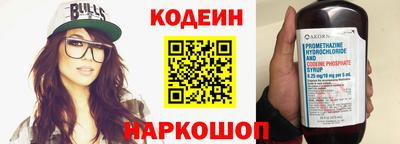 Альфа ПВП Краснокаменск