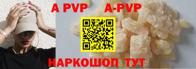 амфетамин Краснодар