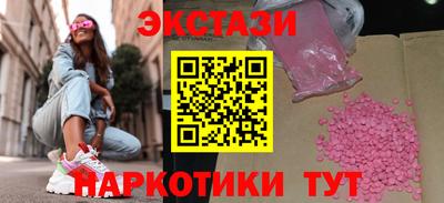 амфетамин Краснодар