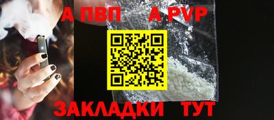 крисы Конаково