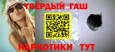Альфа ПВП Краснокаменск