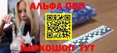 амфетамин Краснодар