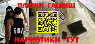мескалин Комсомольск-на-Амуре