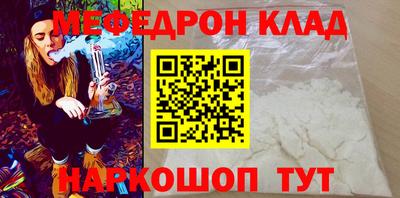 крисы Конаково