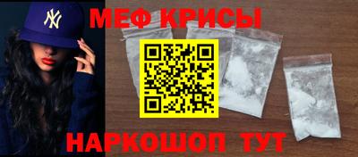mix Краснознаменск