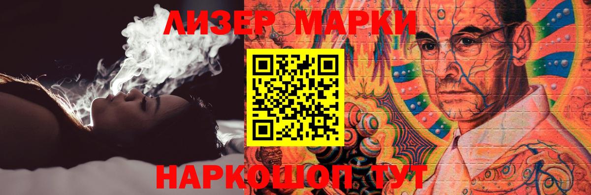 Каменск-Уральский  LSD-25 экстази ecstasy  ЛСД экстази кислота  Вход с VPN 