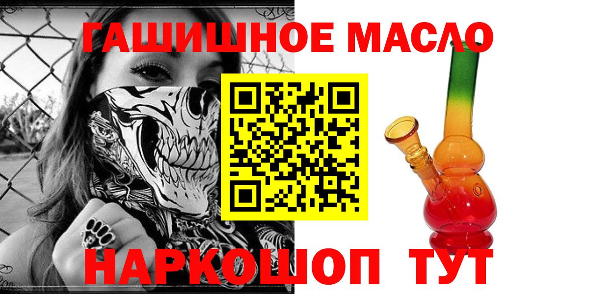 ТГК вейп с тгк Каменск-Уральский