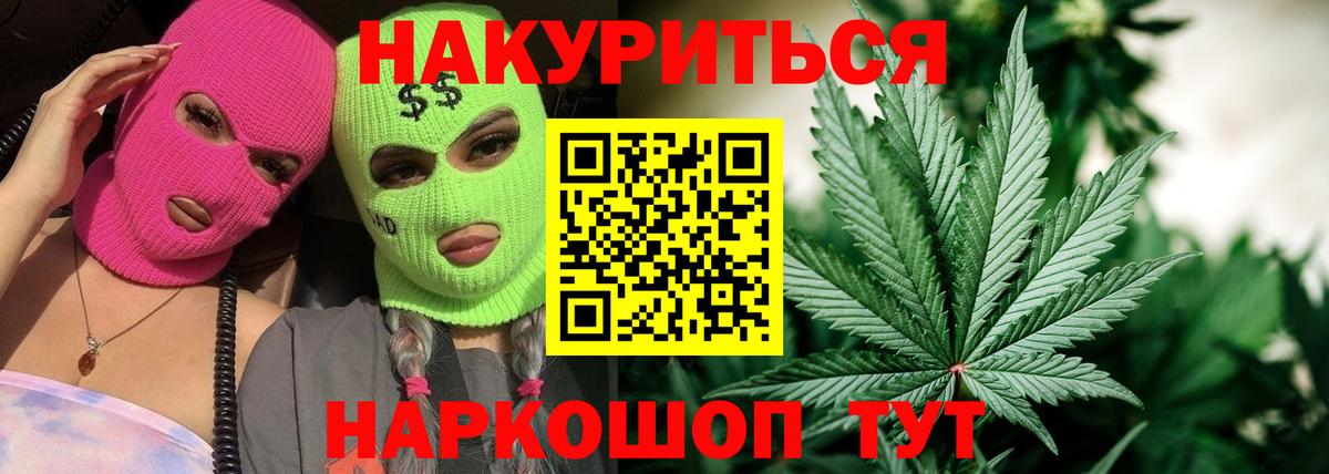 АМФ   Гашиш  Лсд 25  Меф   Каменск-Уральский  Вход с VPN  MDMA  Канабис 