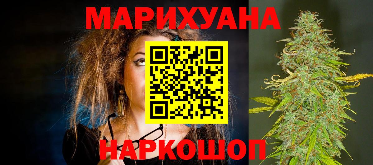 Каннабис сатива  Вход с VPN  Каменск-Уральский  Бошки марихуана сатива 